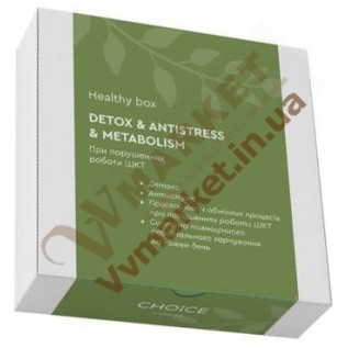 Бокс ЖКТ: Healthy box DETOX & ANTISTRESS & METABOLISM (При нарушениях работы ЖКТ) с доставкой вся Украина