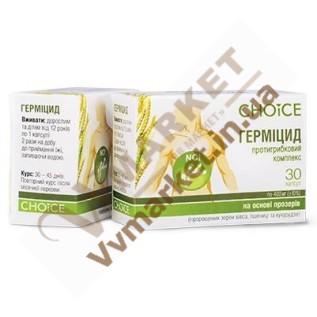 Фитокомплекс Гермицид, Choice phyto с доставкой вся Украина