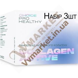 Коллаген комплекс для красоты COLLAGEN ACTIVE, набор 3шт с доставкой вся Украина