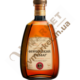 Коньяк Французский Бульвар ординый 3* 0,5л. по доступной цене с доставкой вся Украина,  Киев, Одесса, Львов, Днепропетровск