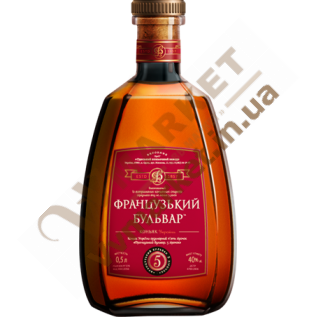 Коньяк Франц. Бульвар ордин. 5* 0,5л с доставкой вся Украина
