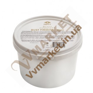 Пластифицирующая маска (BUST FIRMING MASK), 200г, GMT Beauty с доставкой вся Украина