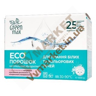 EКОпорошок для прання білих та кольорових речей GreenMax з доставкою вся Україна