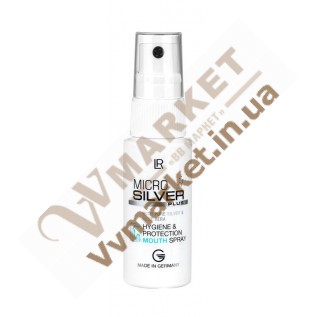 MicroSilver Plus Спрей для ротовой полости, 30мл, LR с доставкой вся Украина