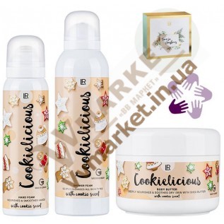 Cookielicious Набор, LR с доставкой вся Украина