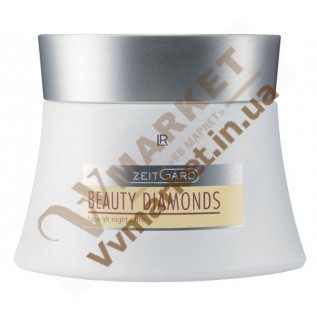 Ночной крем Beauty Diamonds (Zeitgard), 50мл, LR с доставкой вся Украина