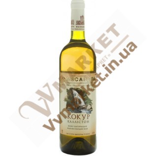 Вино Масандра Кокур Каллистон, полусладкое, белое 0,75л с доставкой вся Украина