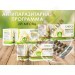 Фитокомплекс Антипаразит, Choice phyto с доставкой вся Украина