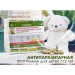 Фитокомплекс Универсальная антипаразитарная программа для детей 6-12 лет, Choice phyto с доставкой вся Украина