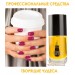 Масло для кутикулы, 5.5мл, LR Colours с доставкой вся Украина