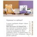 Диетичный батончик ФигуАктив (FiguActive) со вкусом миндаля, 6x60г с доставкой вся Украина