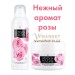 SENSUAL ROSE Пена для душа 200 мл, LR с доставкой вся Украина