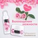 SENSUAL ROSE Набор (крем масло для тела 200 мл и пена для душа 200мл), LR с доставкой вся Украина