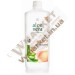 Aloe Verа гель питьевой Алоэ Вера (Алоє Вера) с добавкой Персик, набор  Мягкое очищение, LR с доставкой вся Украина