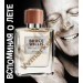 Парфюмированная вода Bruce Willis Personal Edition летний (Summer), 50мл с доставкой вся Украина