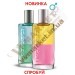 LR Classics Tropical Shake Парфюмированная вода для женщин, для мужчин, LR с доставкой вся Украина