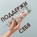 Диетичный батончик ФигуАктив (FiguActive) со вкусом клубники и йогурта, 6x60г с доставкой вся Украина