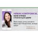Консилер мгновенного действия (Serox Instant Skin Perfector), LR ZEITGARD с доставкой вся Украина