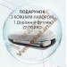 Zeitgard-2 Антивозраст Anti-age набор с доставкой вся Украина