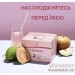 Комплекс углеводного баланса FitLine C-Balance в порционных пакетиках, 30шт с доставкой вся Украина