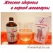 Изофлавон (FitLine Isoflavon) с доставкой вся Украина