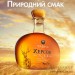 Коньяк Таврия Херсон X.O.15 y.o. короб 0.7л с доставкой вся Украина