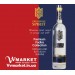 Водка "Украинский дух" Ukrainian spirit, 0.5л с доставкой вся Украина