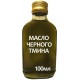 Масло черного тмина, 100мл