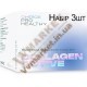 Колаген комплекс для краси COLLAGEN ACTIVE, набір 3шт